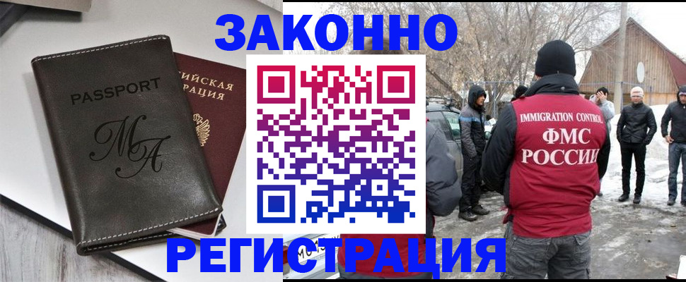 форма 3 в Бодайбо